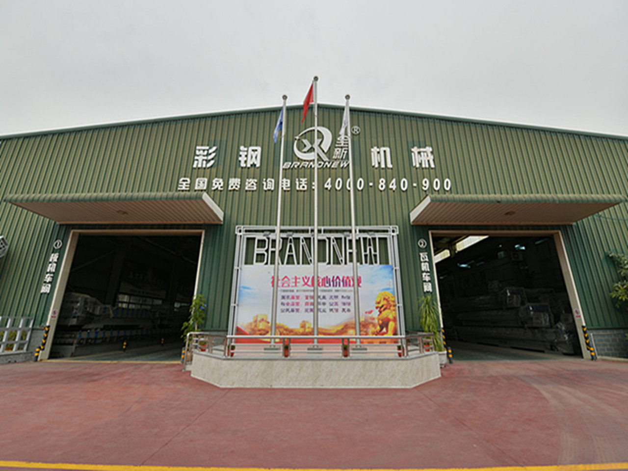 20210111工廠內景1_副本.jpg 20210111工廠內景1_副本.jpg